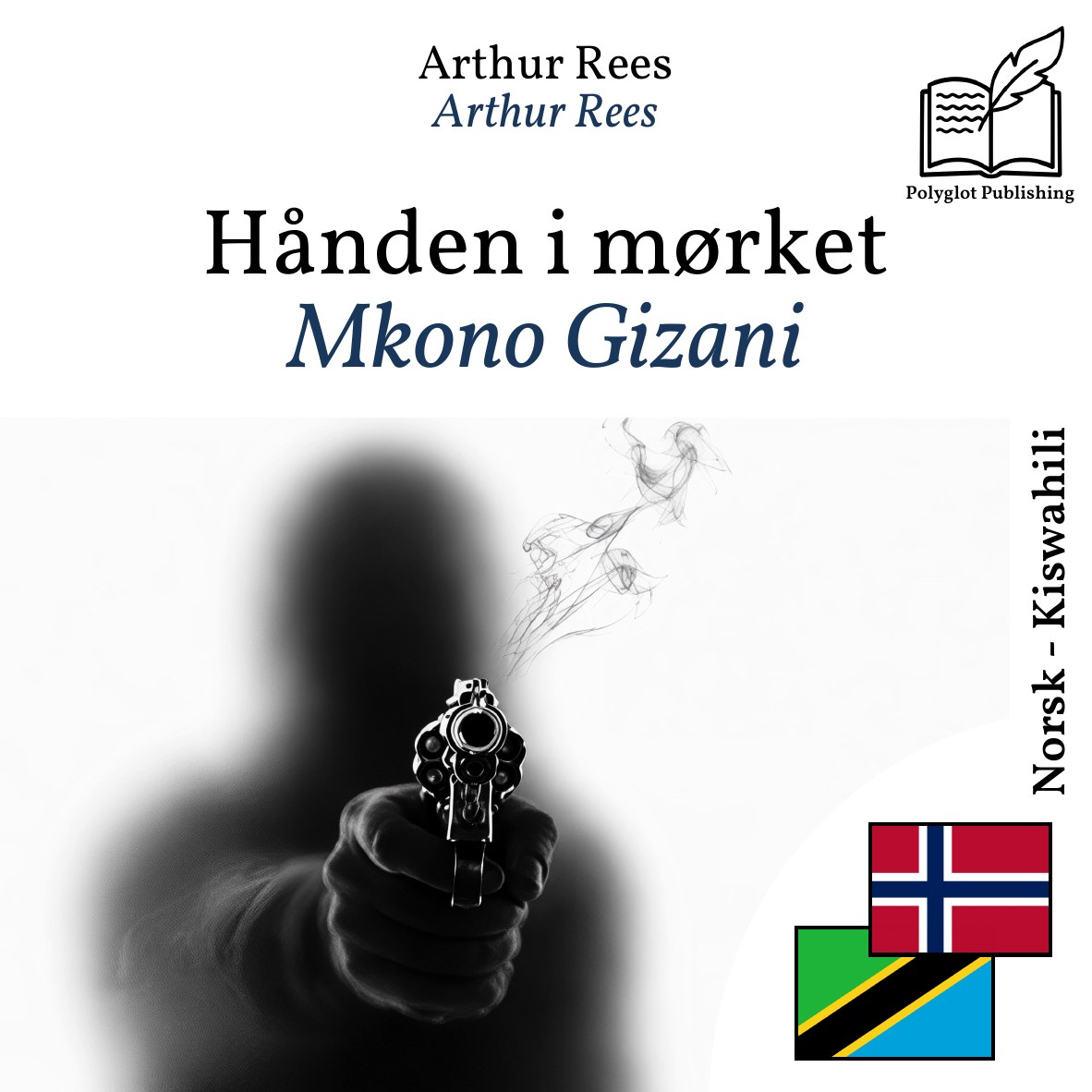 Mkono Gizani