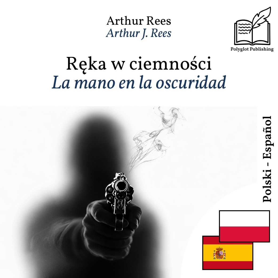 La mano en la oscuridad