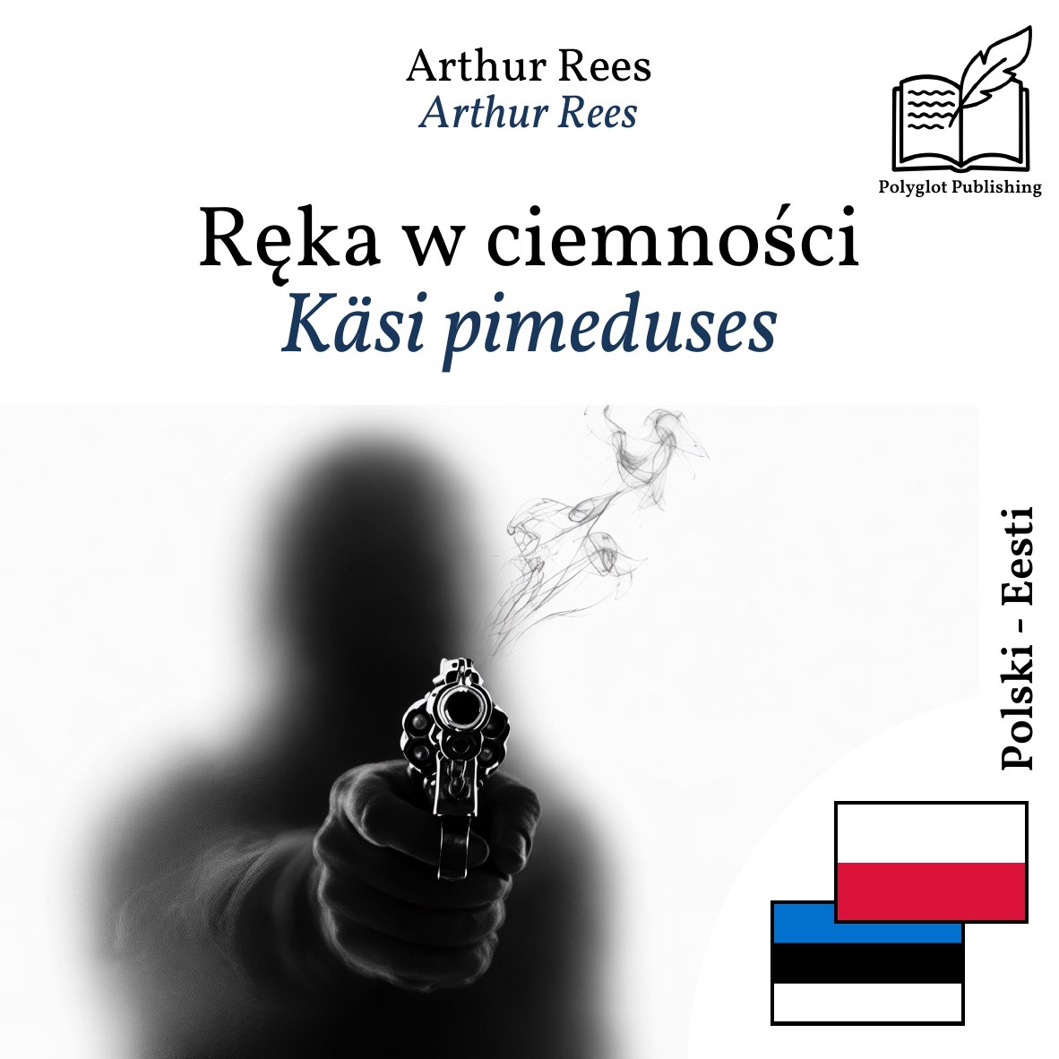 Käsi pimeduses