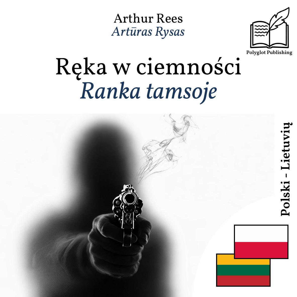 Ranka tamsoje