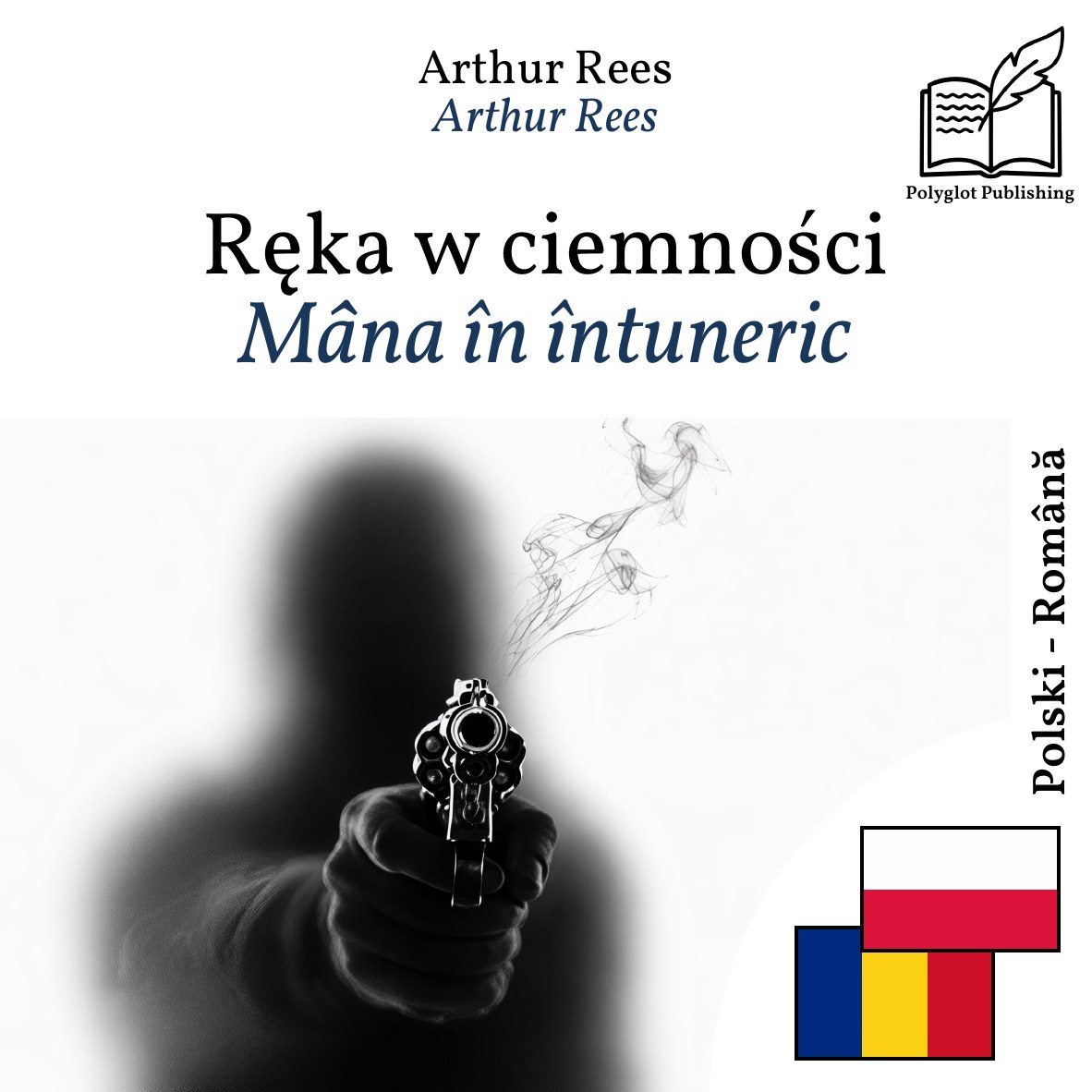 Mâna în întuneric