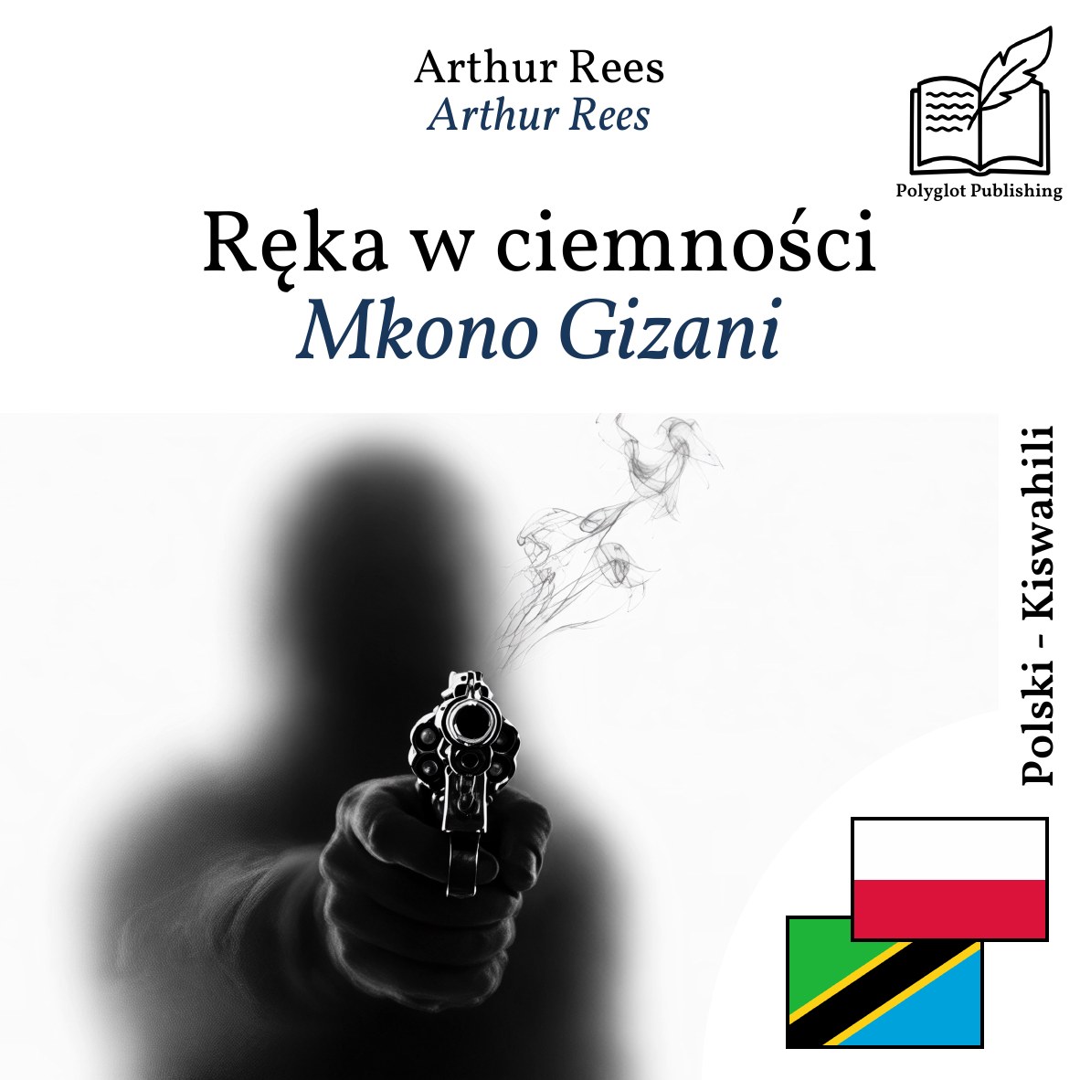 Mkono Gizani