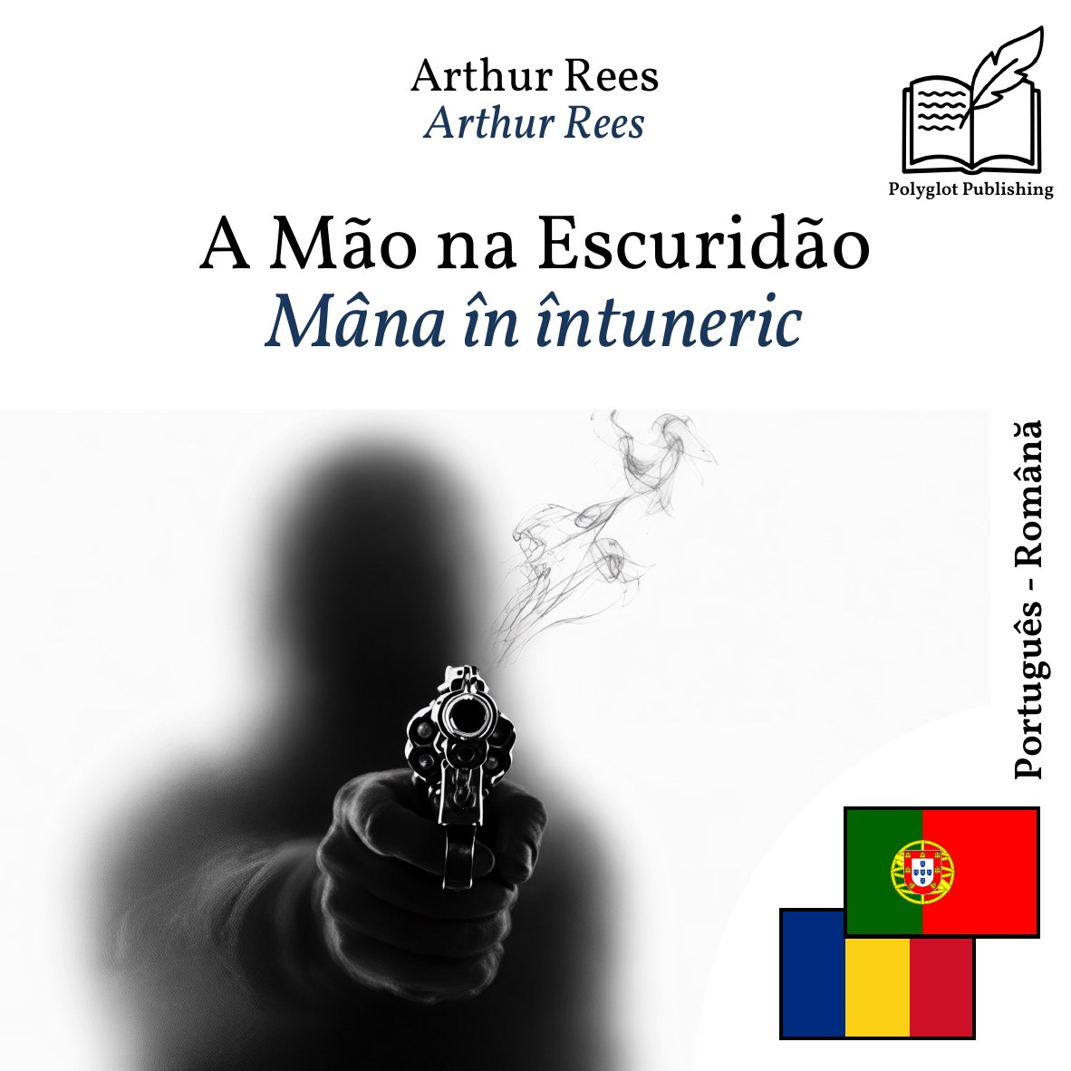 Mâna în întuneric