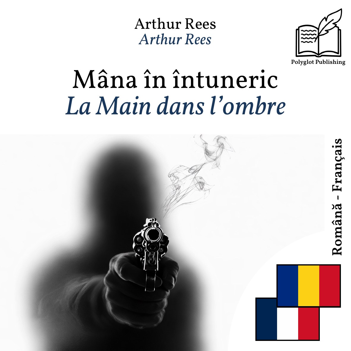 La Main dans l’ombre