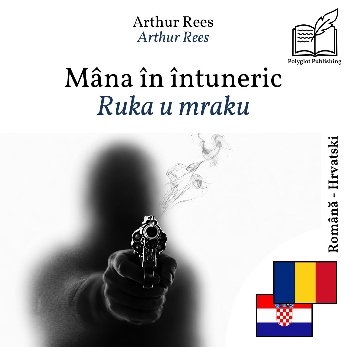 Ruka u mraku