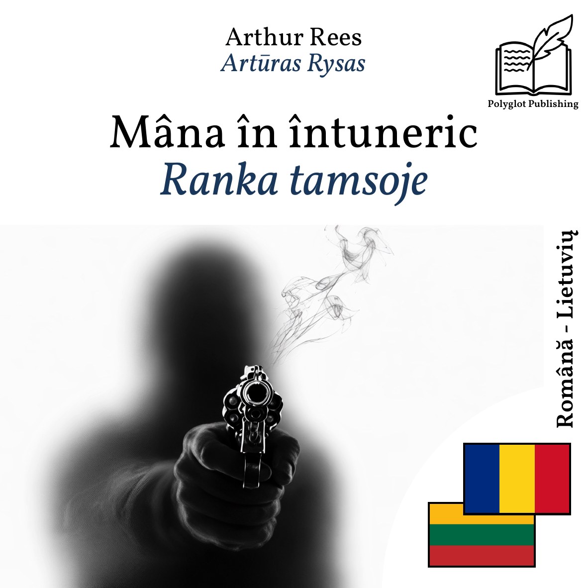 Ranka tamsoje