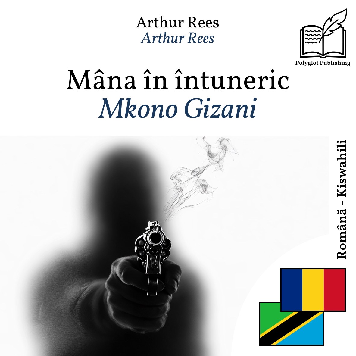 Mkono Gizani