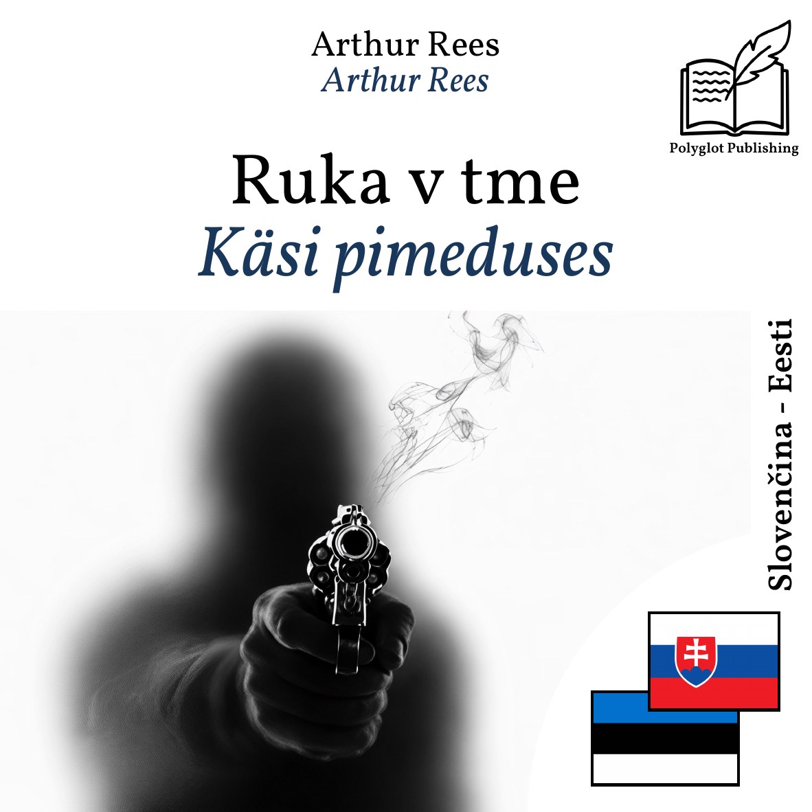 Käsi pimeduses