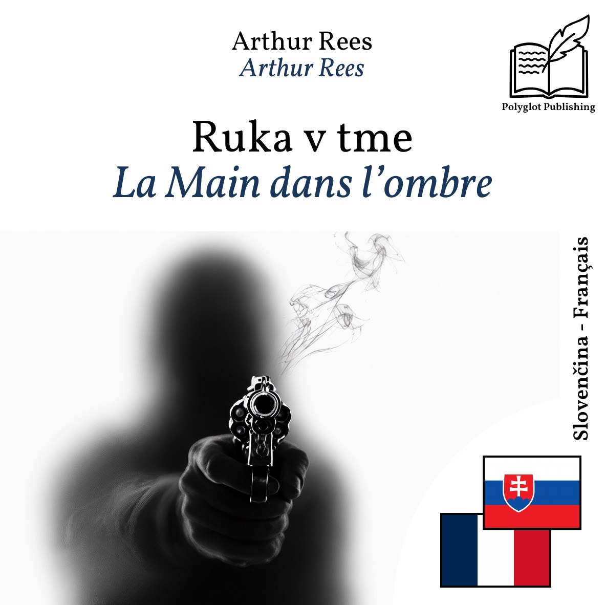 La Main dans l’ombre