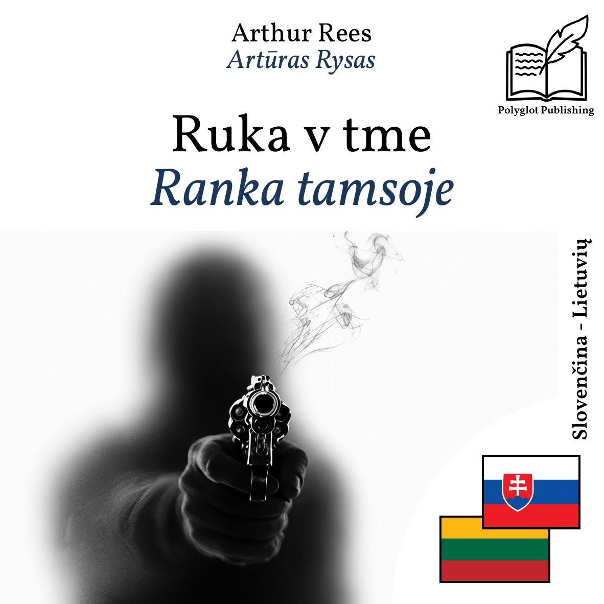 Ranka tamsoje
