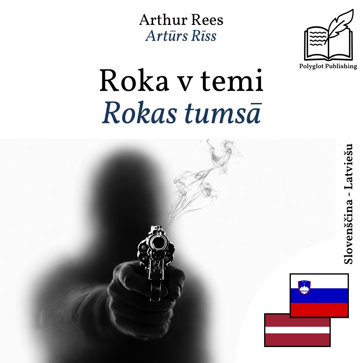 Rokas tumsā