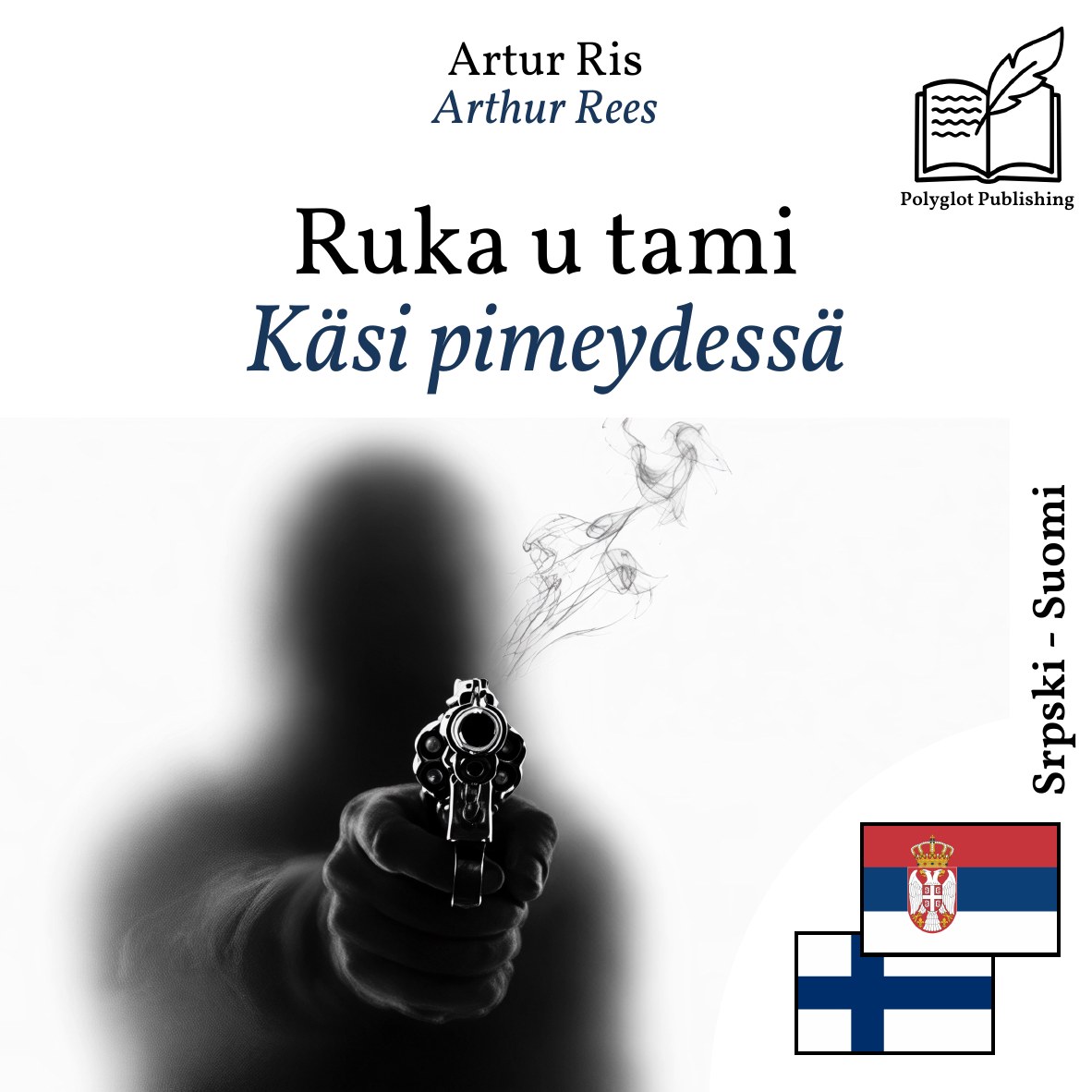 Käsi pimeydessä