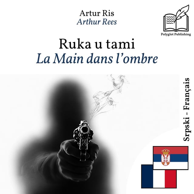 La Main dans l’ombre