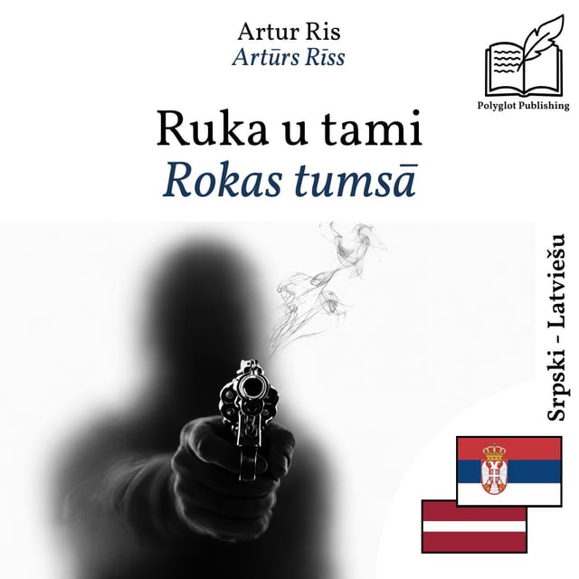 Rokas tumsā