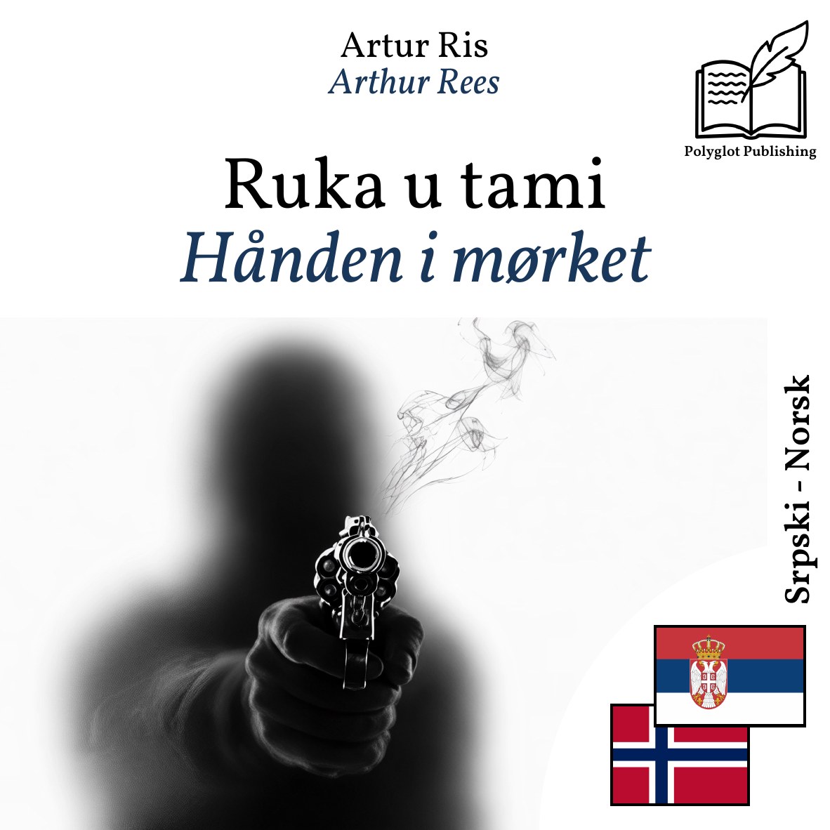 Hånden i mørket