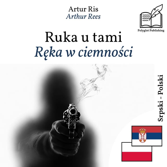 Ręka w ciemności