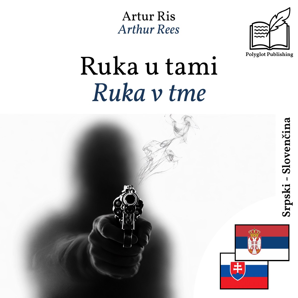 Ruka v tme