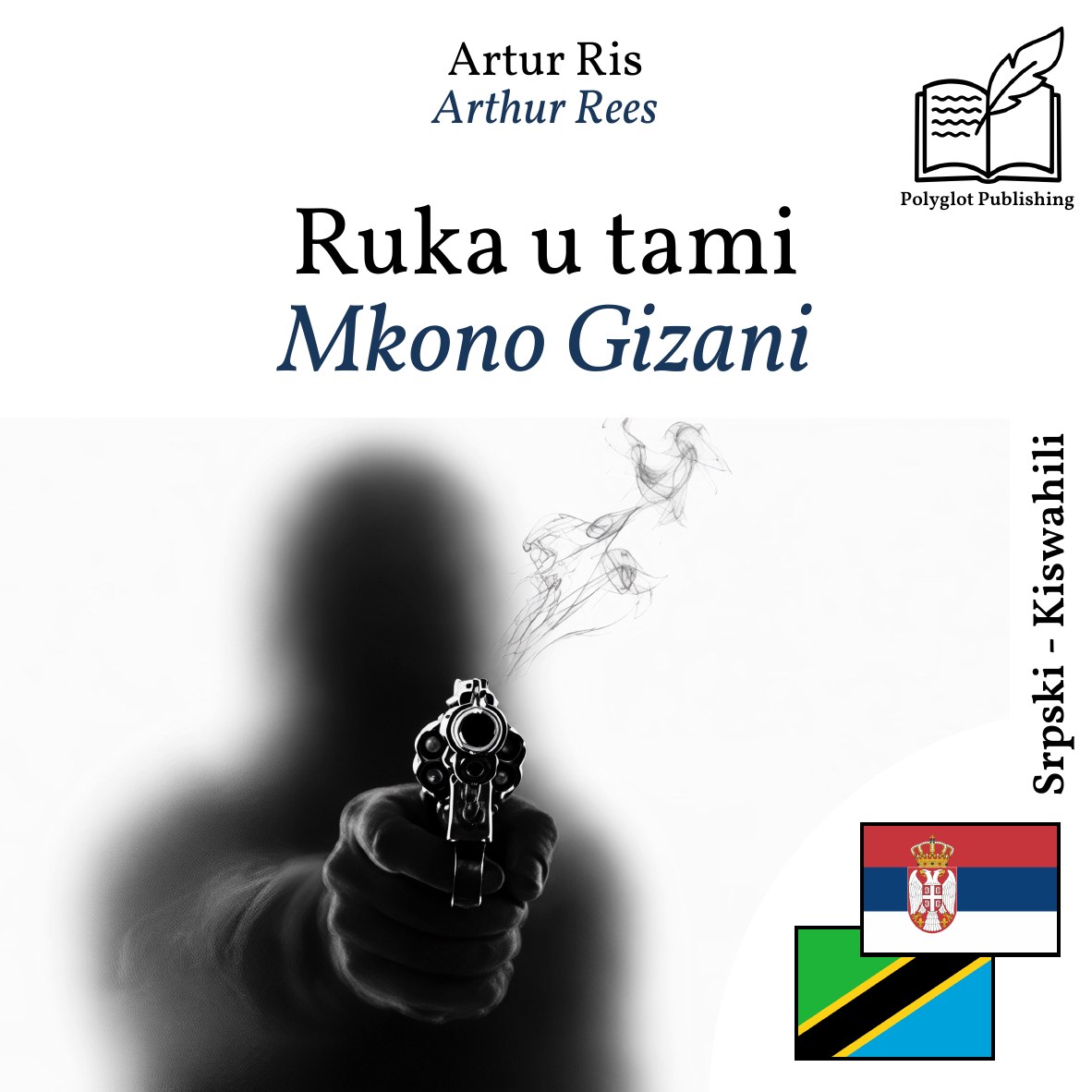 Mkono Gizani