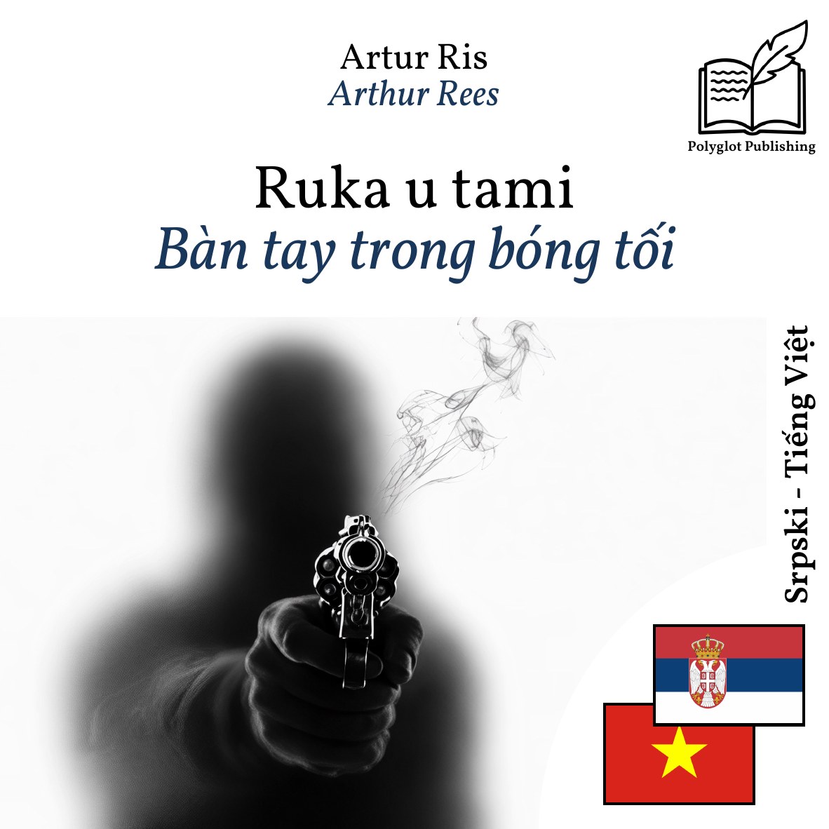 Bàn tay trong bóng tối