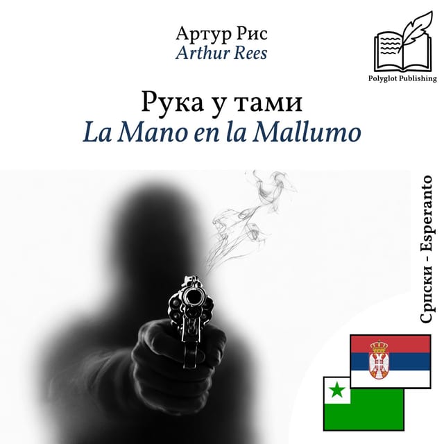 La Mano en la Mallumo
