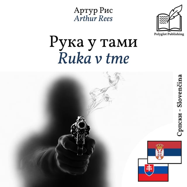 Ruka v tme