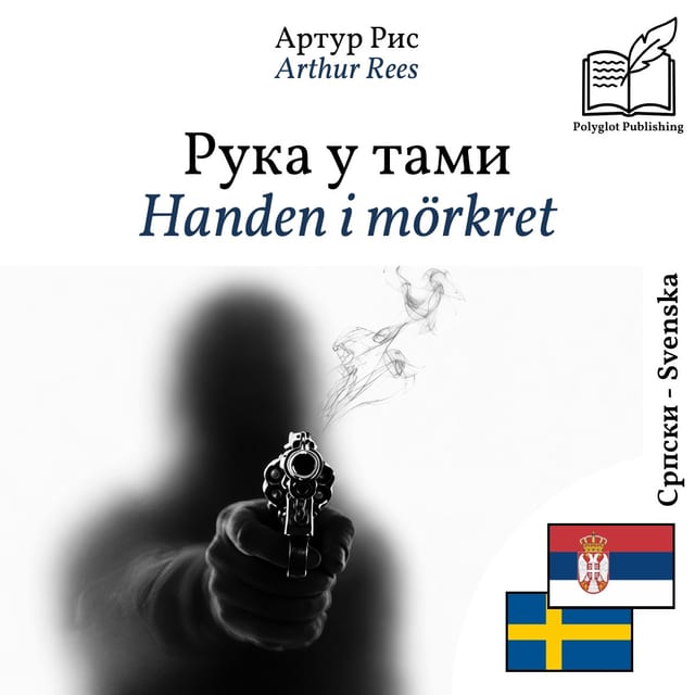 Handen i mörkret