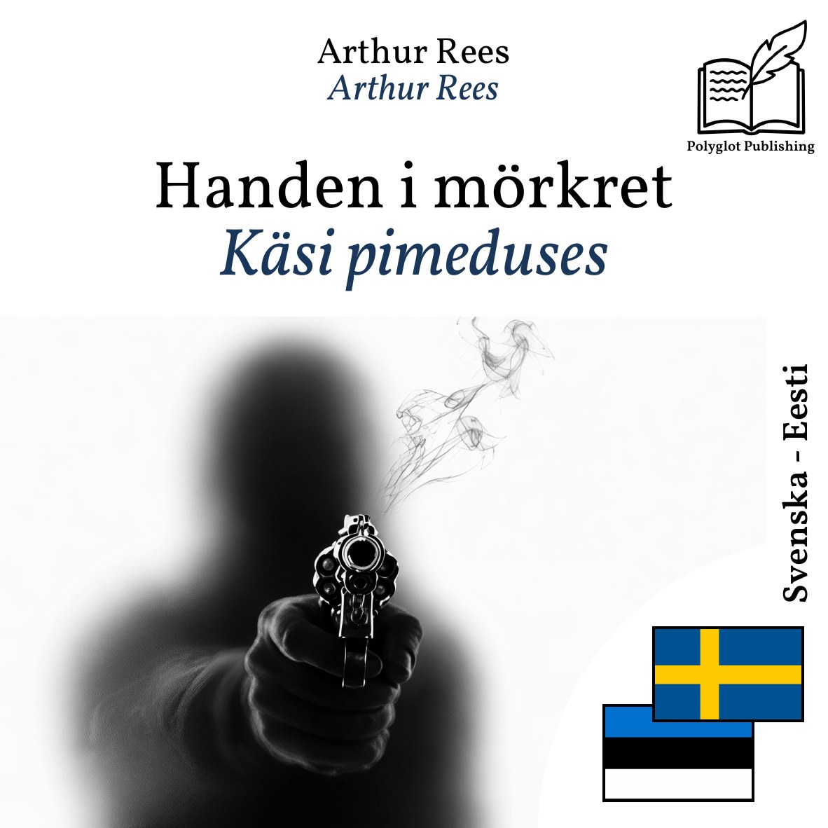 Käsi pimeduses