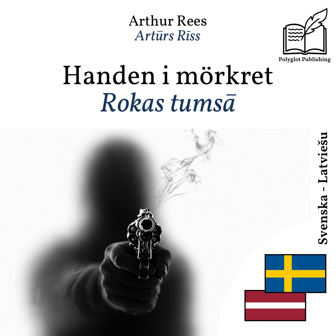 Rokas tumsā