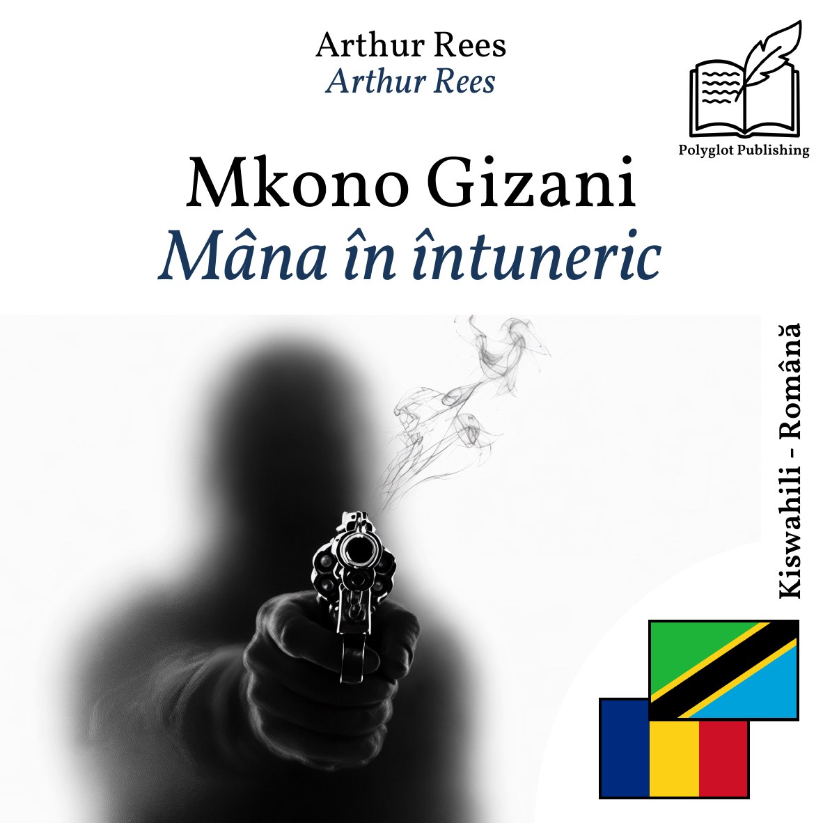 Mâna în întuneric