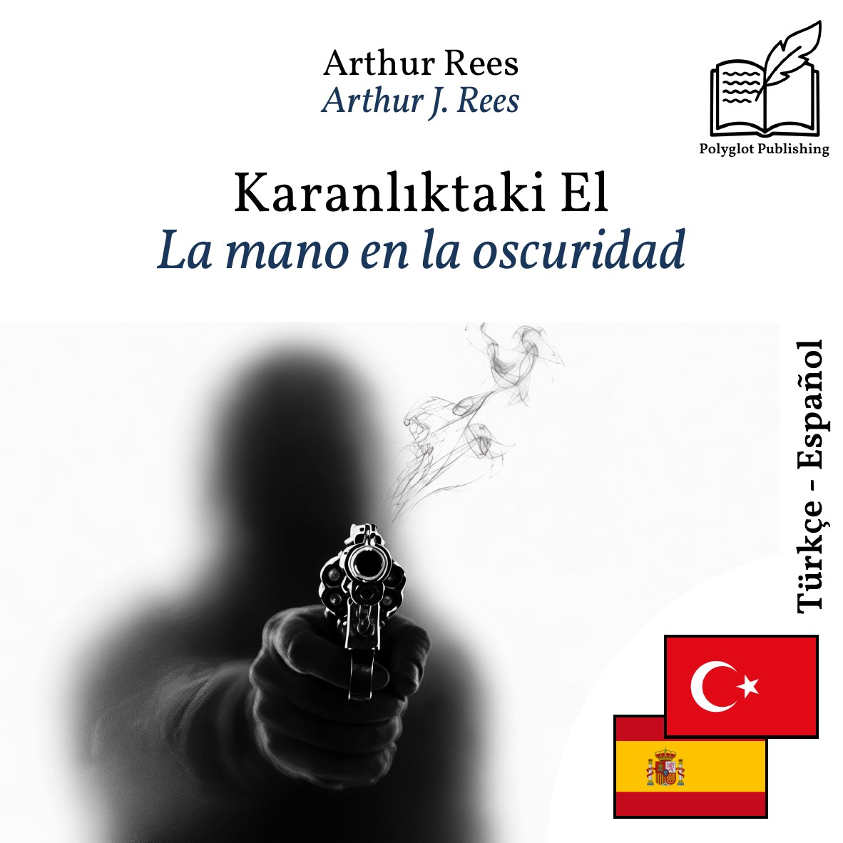 La mano en la oscuridad