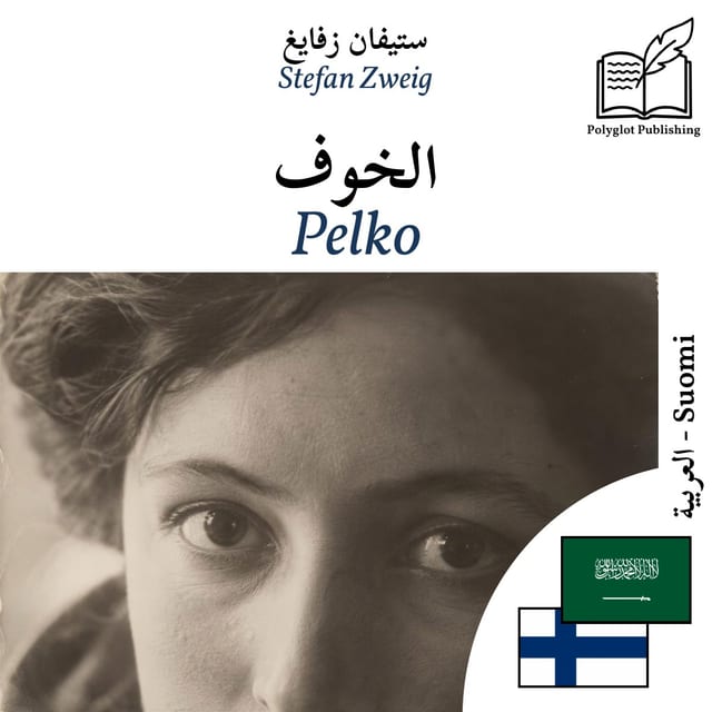 Pelko