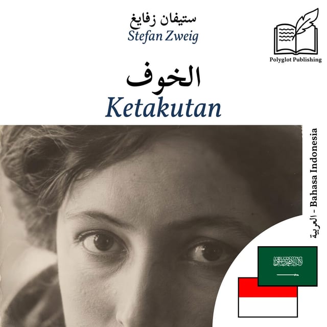 Ketakutan