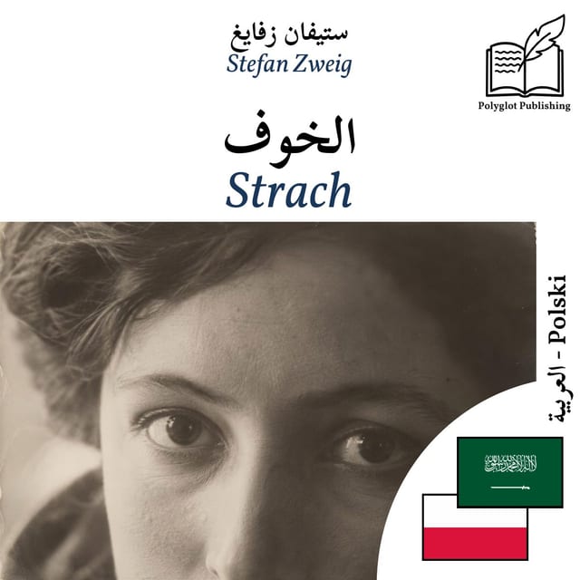 Strach