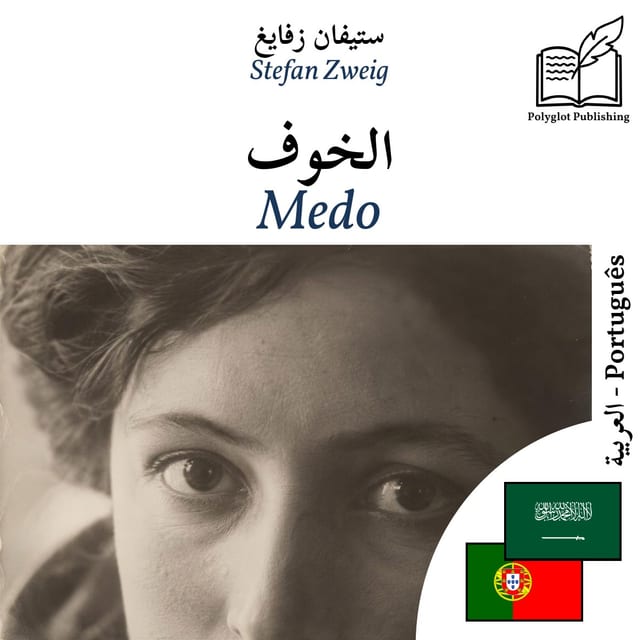 Medo