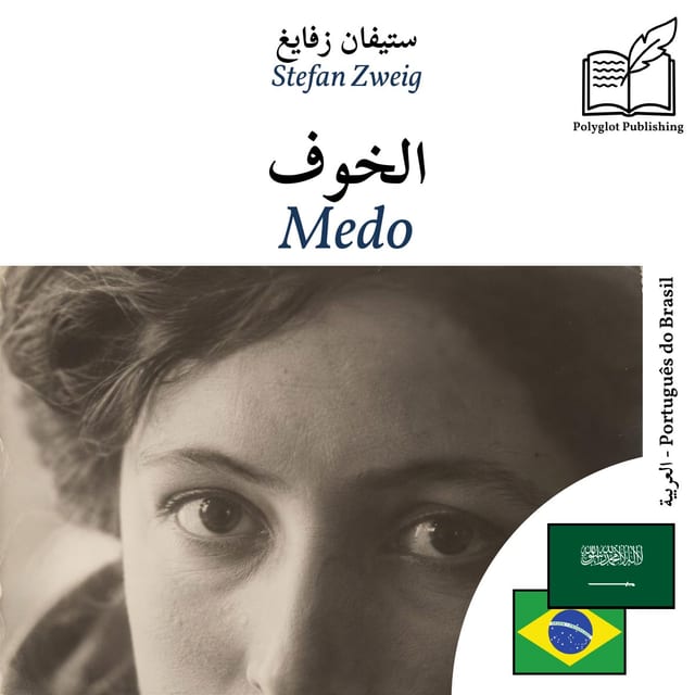Medo