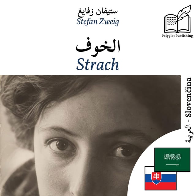 Strach