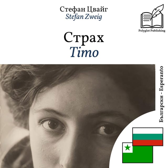 Timo