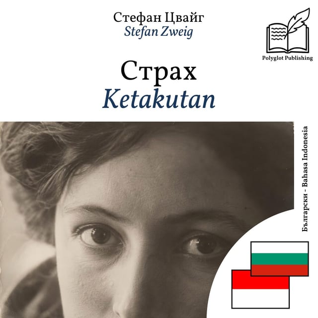 Ketakutan