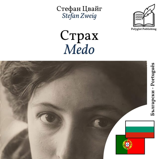 Medo