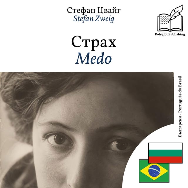 Medo
