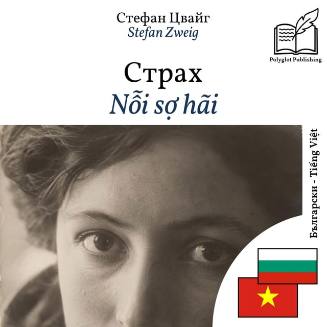 Nỗi sợ hãi