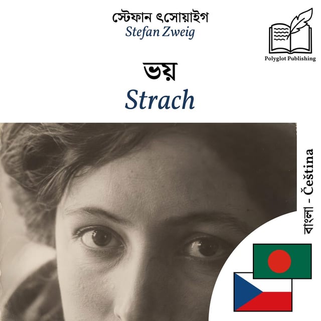 Strach