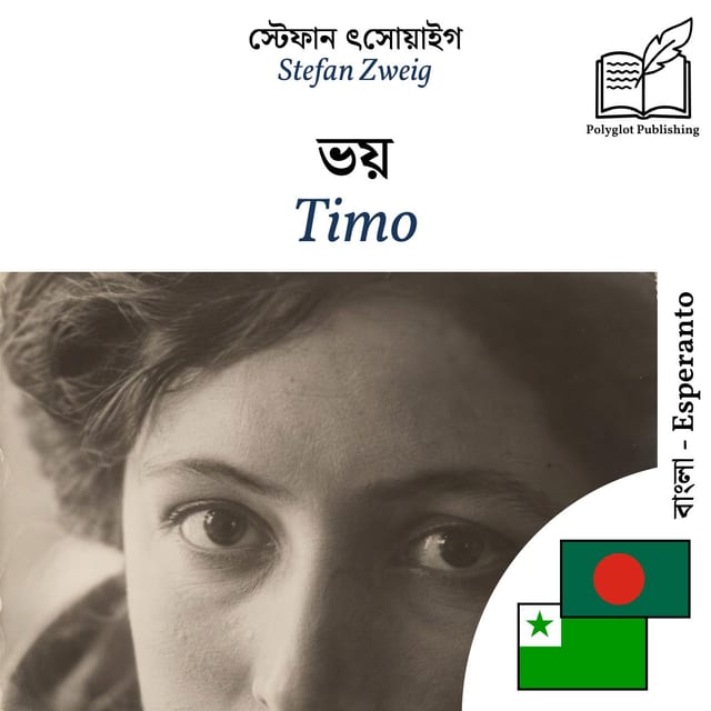 Timo
