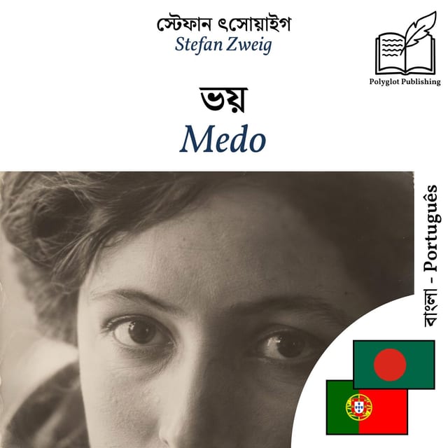Medo