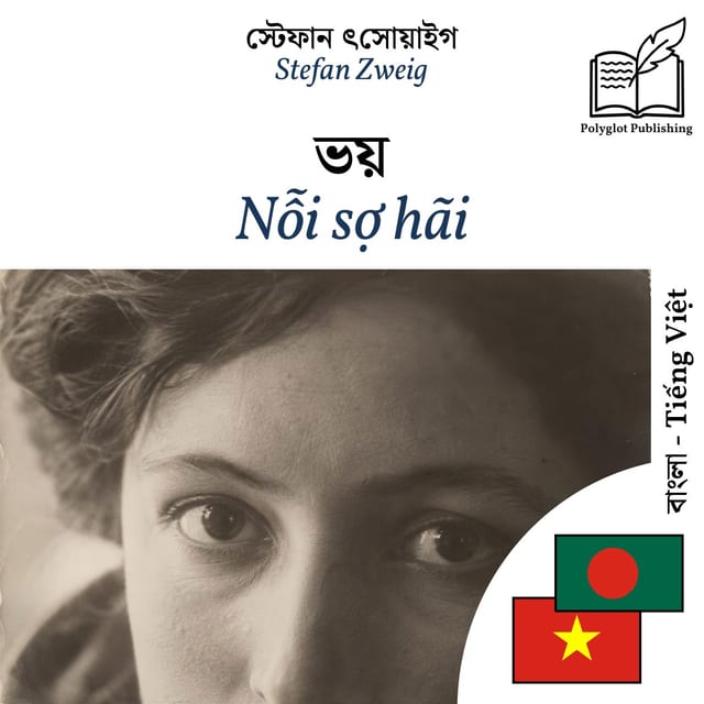 Nỗi sợ hãi