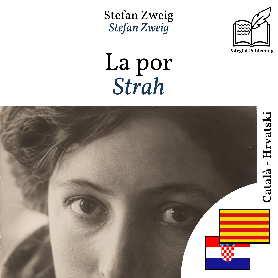 Strah