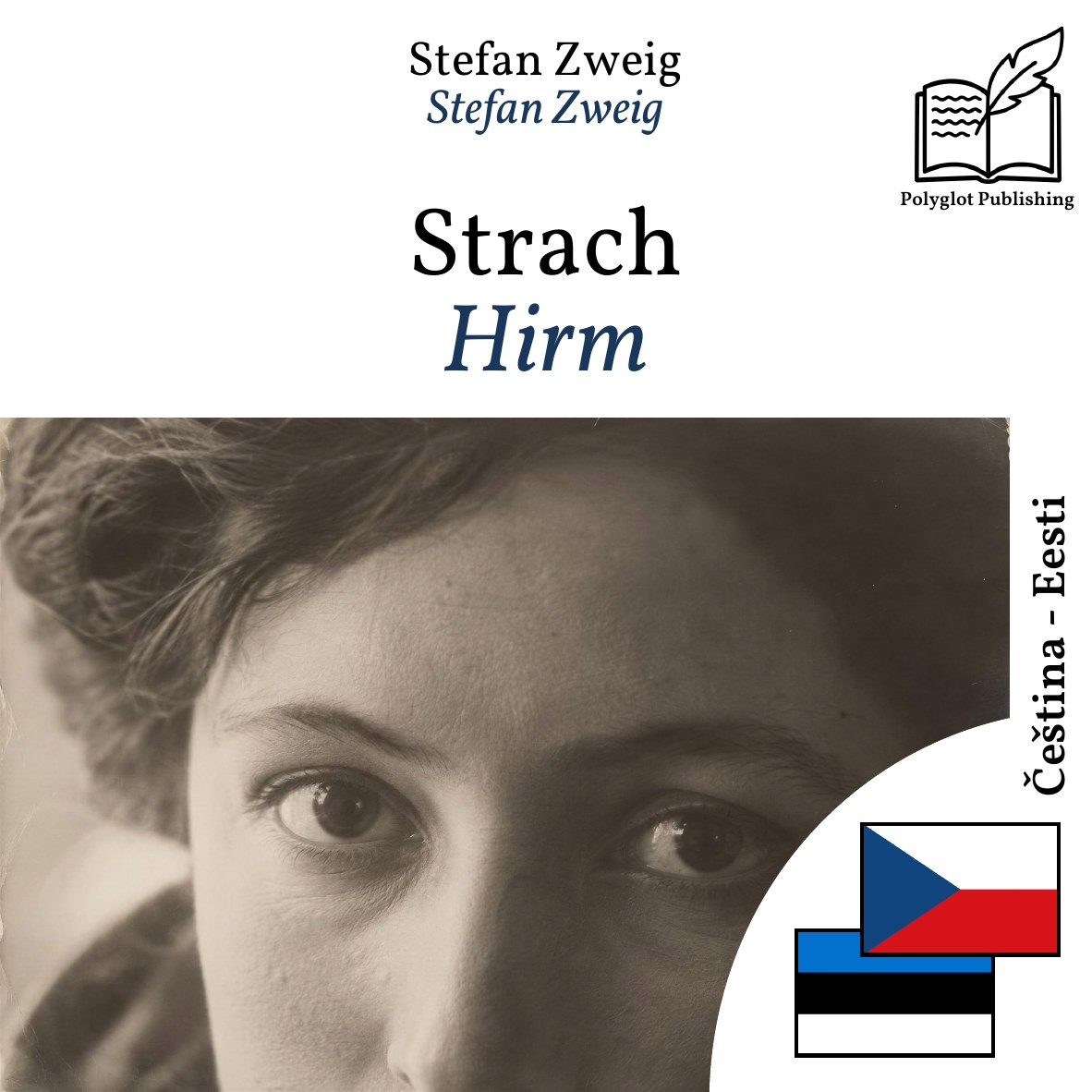 Hirm