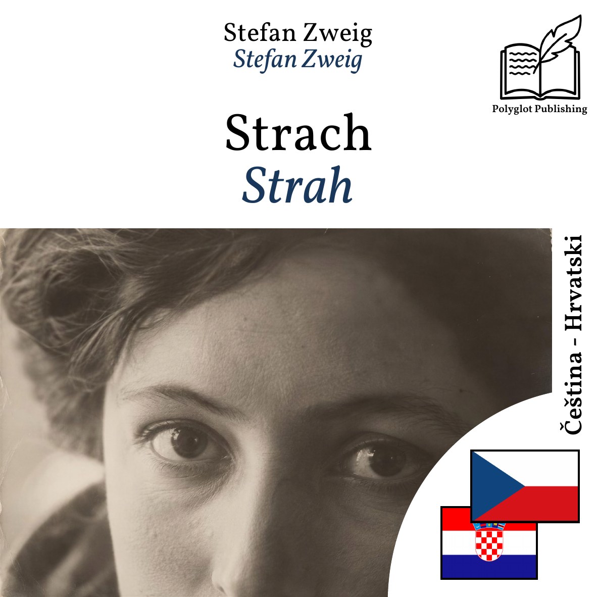 Strah
