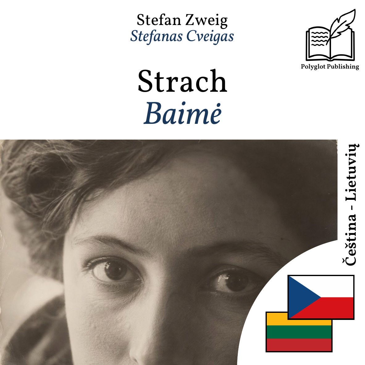 Baimė