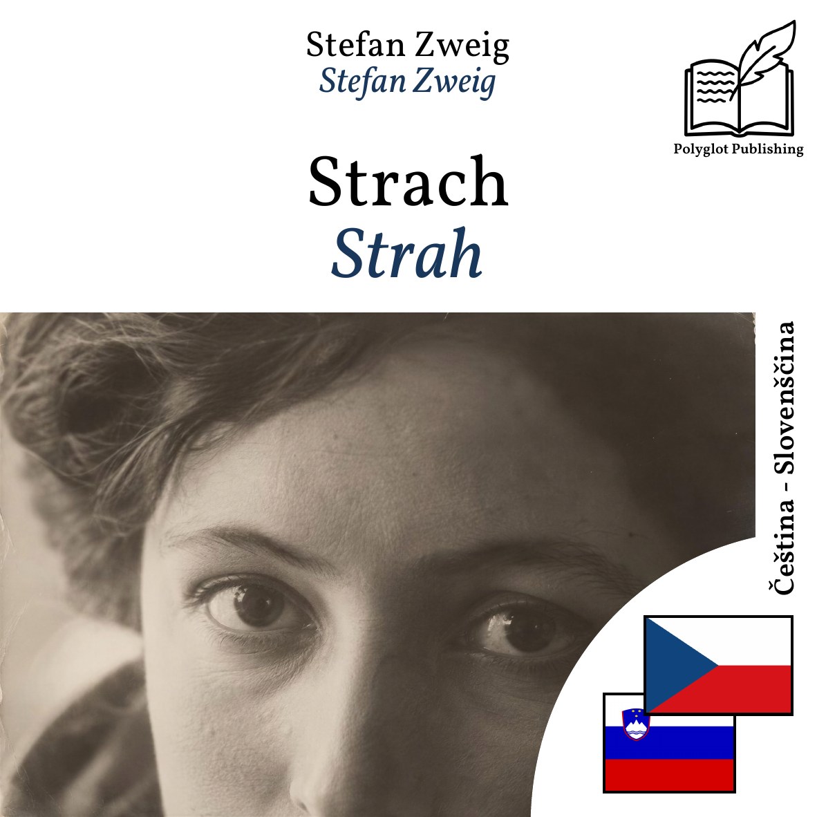Strah
